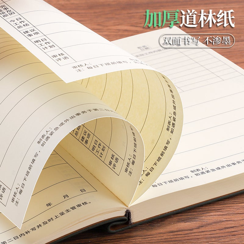 B5 Work Log Book Daily Important Matters Work Plan Summary Diary Thickeneded Business Office Meeting Minutes - Image 5